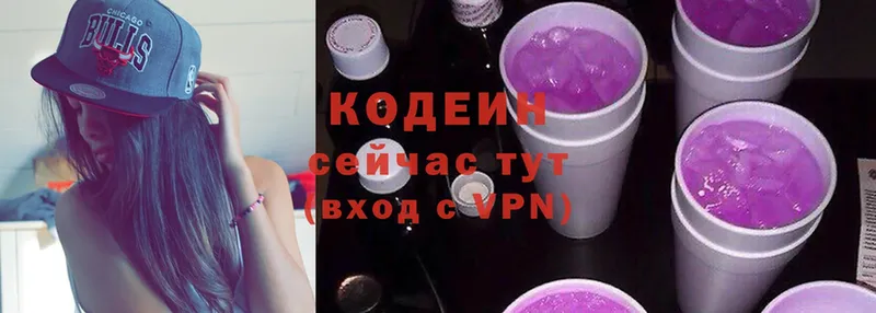 кракен ссылки  Красный Сулин  Кодеиновый сироп Lean напиток Lean (лин)  что такое  