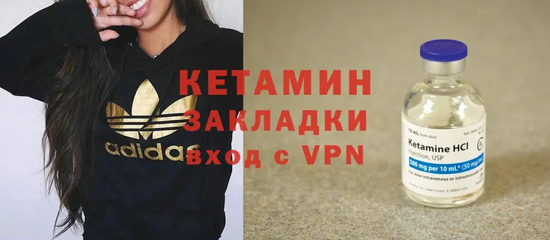 КЕТАМИН VHQ  Красный Сулин 