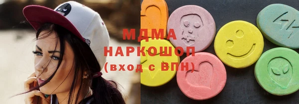 ECSTASY Белокуриха