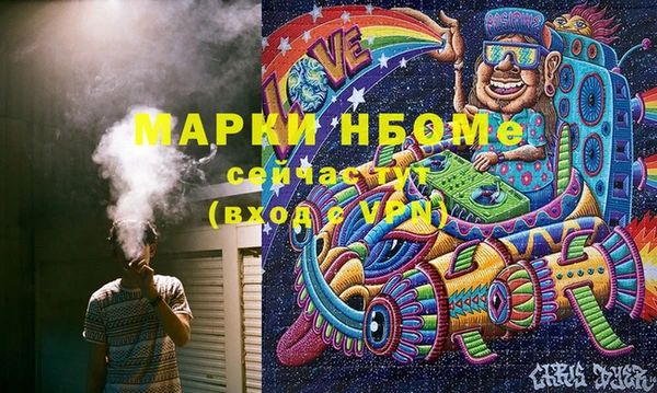 ECSTASY Белокуриха