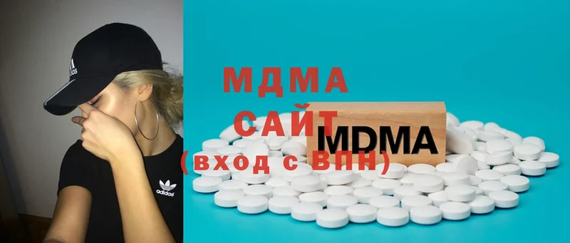 купить закладку  Красный Сулин  MDMA VHQ 